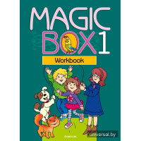 Magic Box 1. Workbook