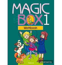 Magic Box 1. Workbook