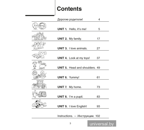 Magic Box 1. Workbook