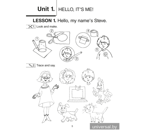 Magic Box 1. Workbook
