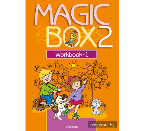 Magic Box 2. Workbook-1