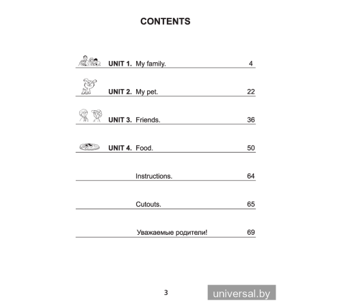 Magic Box 2. Workbook-1