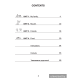 Magic Box 2. Workbook-1
