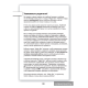 Magic Box 2. Workbook-1