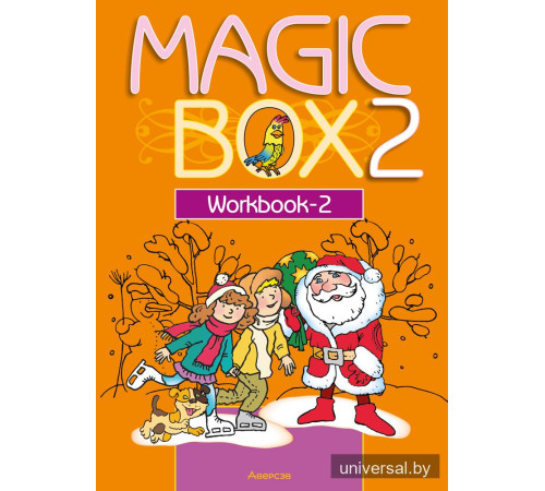Magic Box 2. Workbook-2