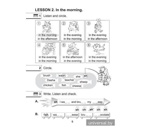 Magic Box 2. Workbook-2