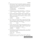 Физика. Пособие для подготовки к централизованному тестированию