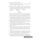 Физика. Пособие для подготовки к централизованному тестированию