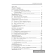 Физика. Пособие для подготовки к централизованному тестированию