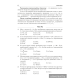 Физика. Пособие для подготовки к централизованному тестированию