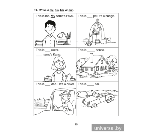 Magic Box 3. Workbook