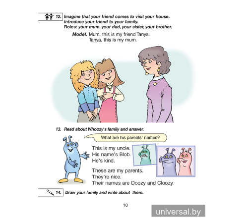 Magic Box 3. Pupil's Book