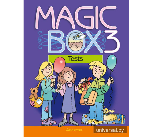 Magic Box 3. Tests