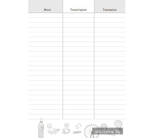 English Vocabulary (розовый)