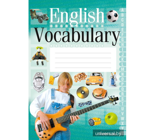 English Vocabulary (зеленый)