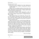Русский язык. 6 класс. Рабочая тетрадь