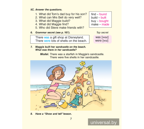 Magic Box 4. Pupil's Book