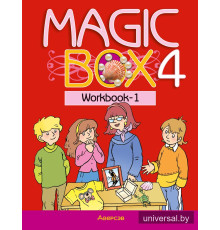 Magic Box 4. Workbook-1