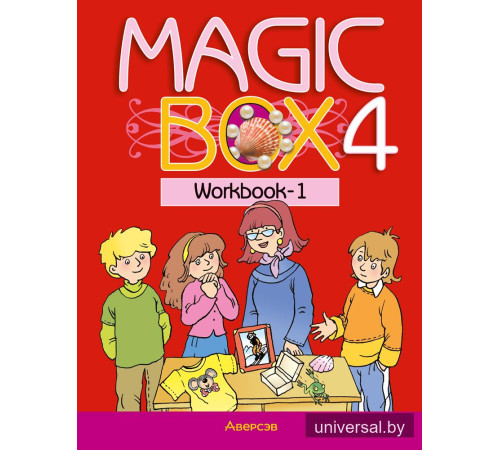 Magic Box 4. Workbook-1