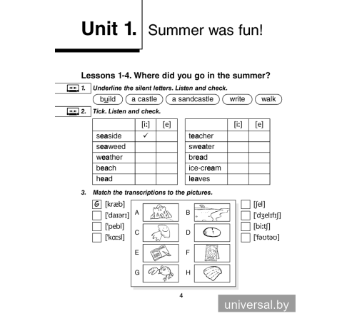 Magic Box 4. Workbook-1