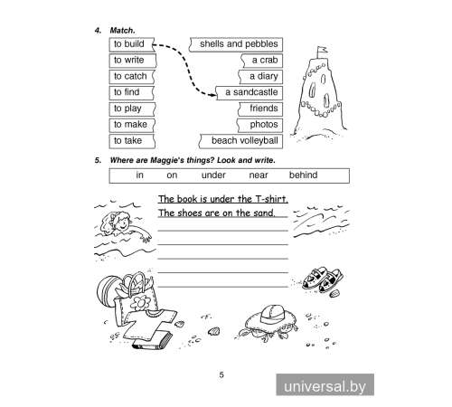 Magic Box 4. Workbook-1