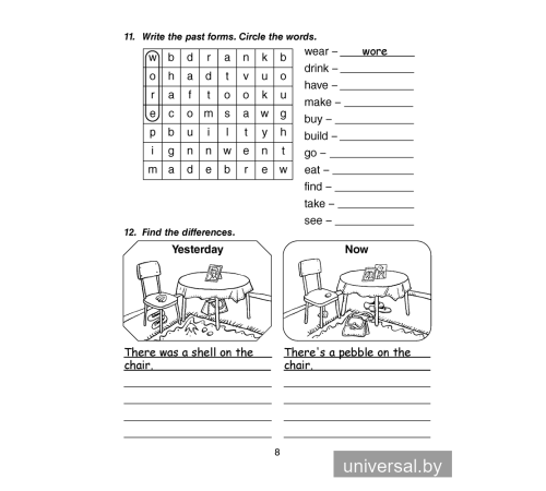 Magic Box 4. Workbook-1