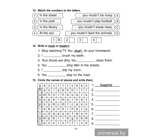 Magic Box 4. Workbook-2