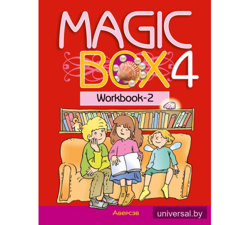 Magic Box 4. Workbook-2