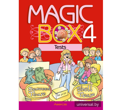 Magic Box 4. Tests