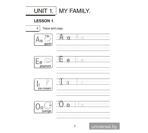 Magic Box 2. Copybook-1