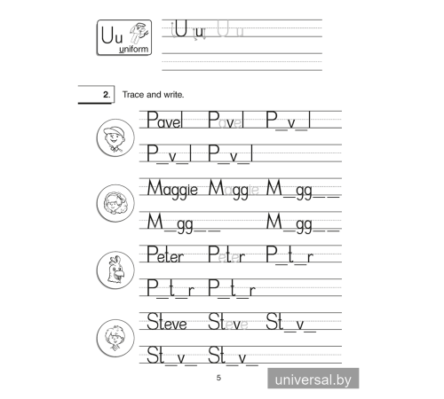Magic Box 2. Copybook-1