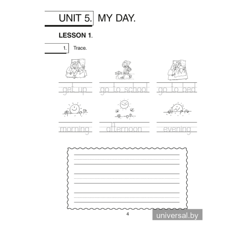 Magic Box 2. Copybook-2