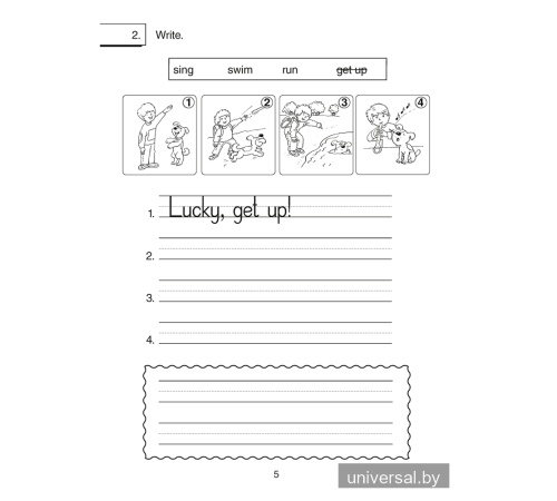 Magic Box 2. Copybook-2