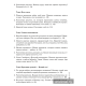 Русский язык. 1 класс. Рабочая тетрадь