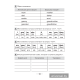 Magic Box. Vocabulary Notebook