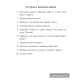 Математика. 2 класс. Тетрадь для решения составных задач