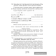 Беларуская мова. 7 клас. Рабочы сшытак