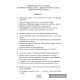 Беларуская мова. 8 клас. Рабочы сшытак