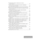 Геометрия. 7 класс. Опорные конспекты