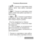 Музыка. 2 класс. Рабочая тетрадь