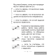 Музыка. 2 класс. Рабочая тетрадь