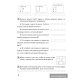 Факультативные занятия. Математика. 2 класс. Решение текстовых задач. Рабочая тетрадь