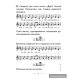 Музыка. 3 класс. Рабочая тетрадь