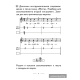 Музыка. 3 класс. Рабочая тетрадь