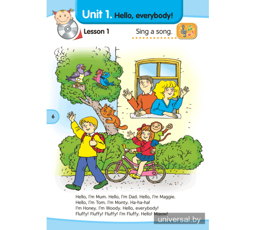 Английский язык для детей 5—7 лет. Учебное наглядное пособие