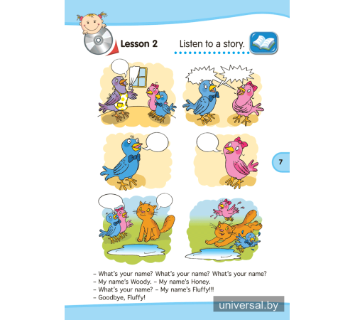 Английский язык для детей 5—7 лет. Учебное наглядное пособие
