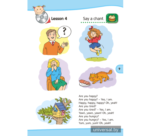 Английский язык для детей 5—7 лет. Учебное наглядное пособие