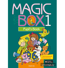 Magic Box 1. Pupil's Book