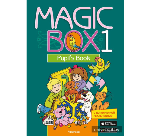 Magic Box 1. Pupil's Book