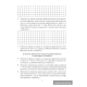 Тетрадь для лабораторных работ по физике для 11 класса